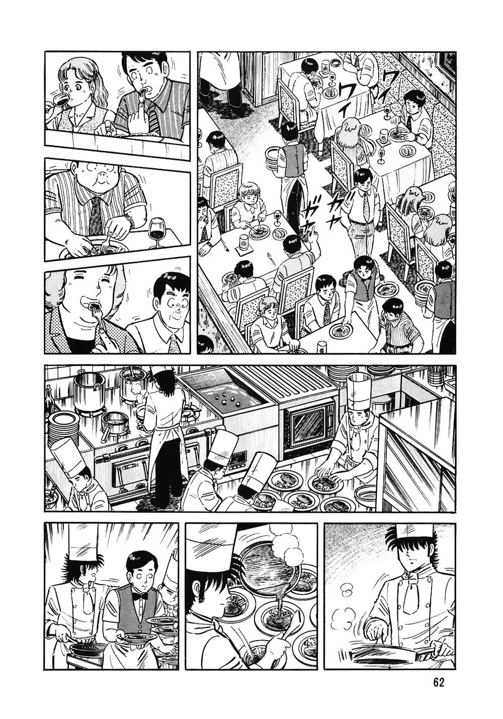 page_14.jpg