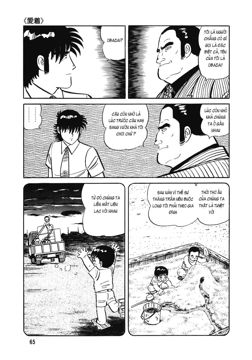 page_17.jpg
