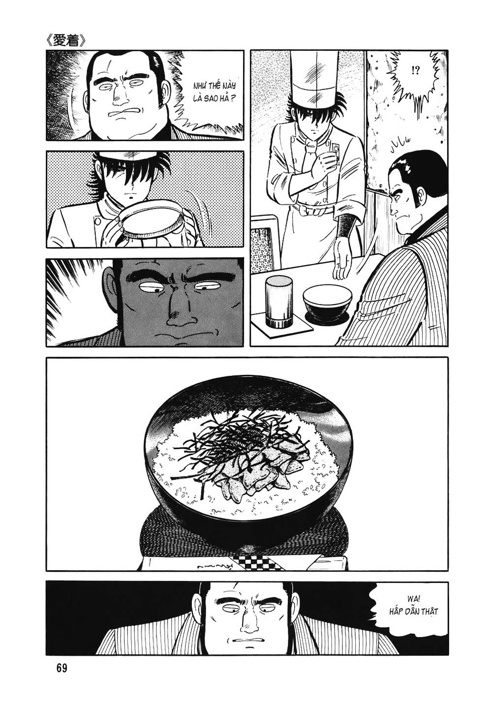 page_21.jpg