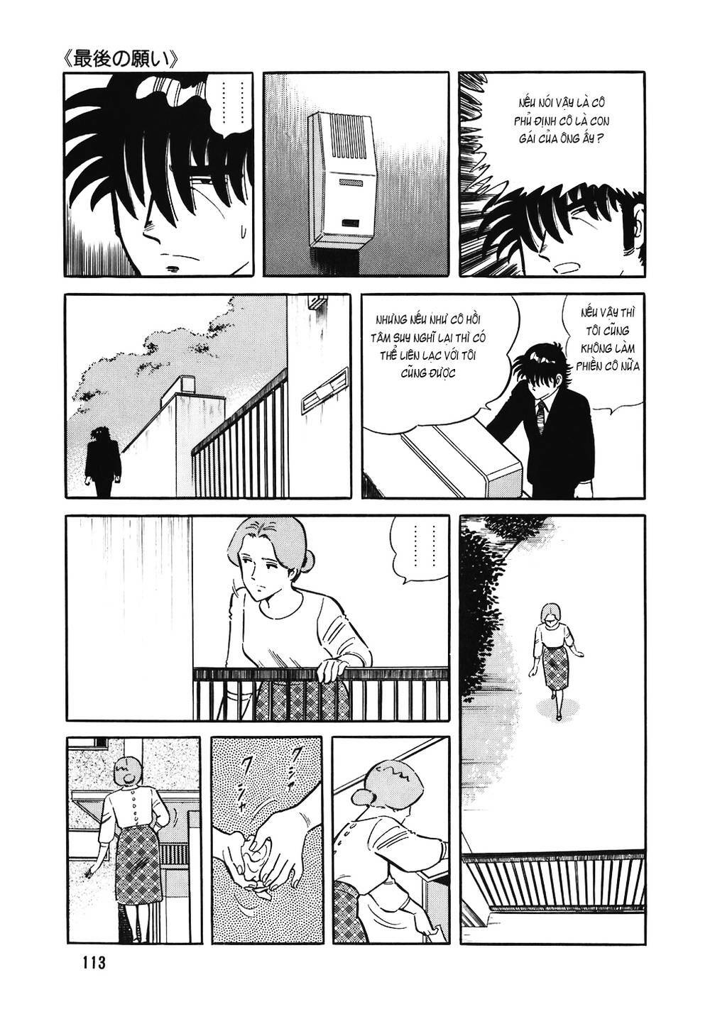 page_15.jpg