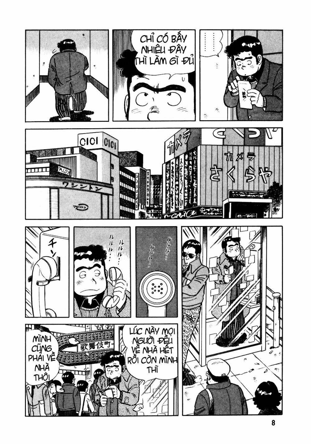 page_7.jpg