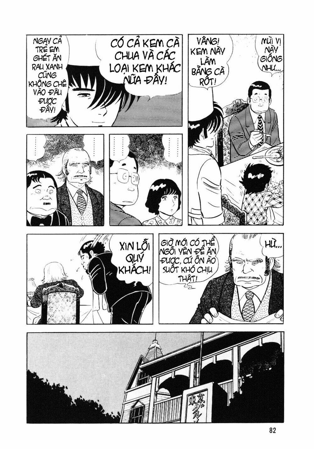 page_20.jpg