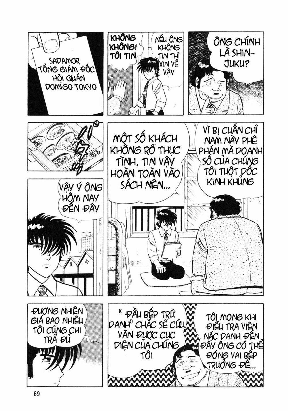 page_7.jpg