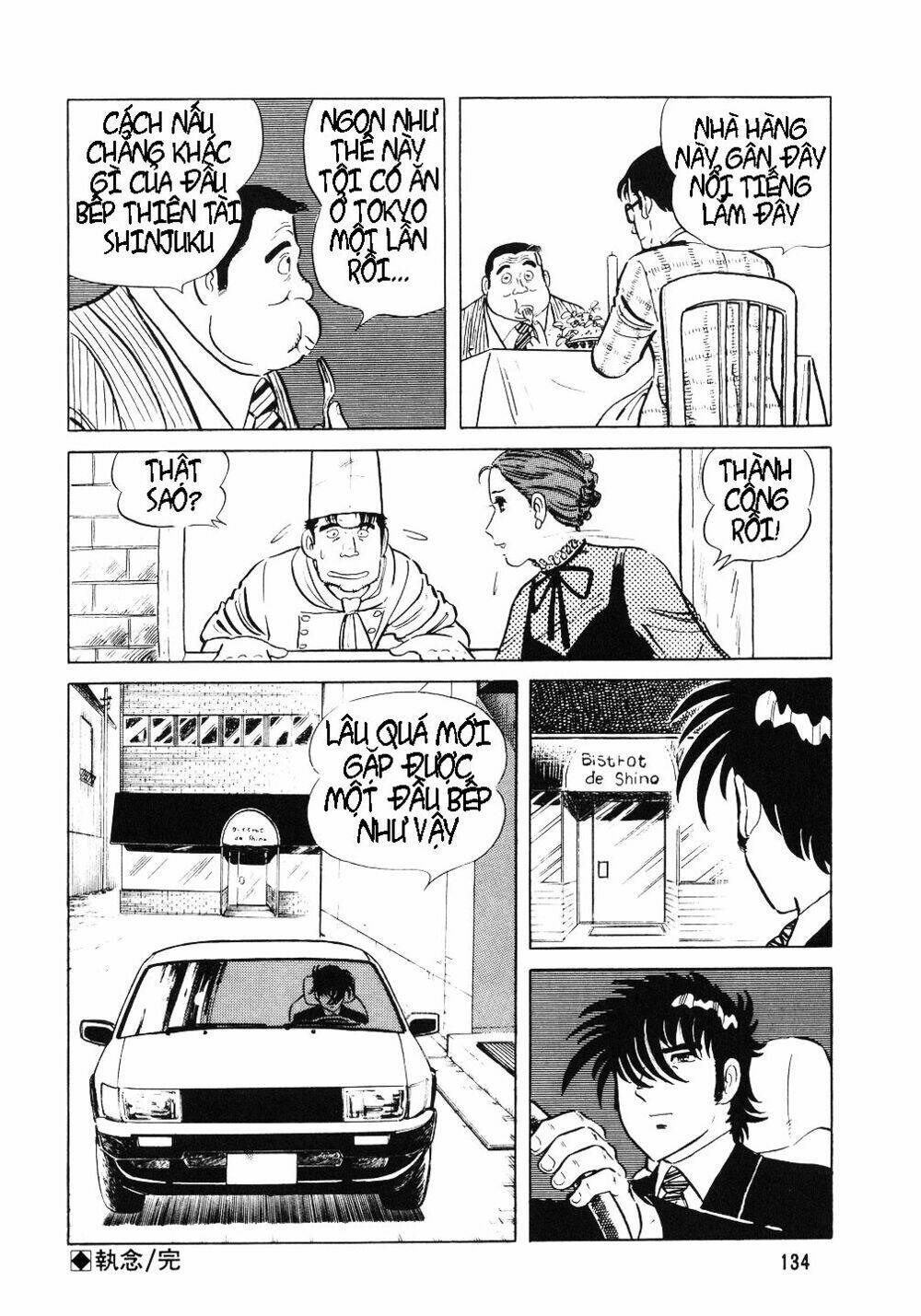 page_24.jpg