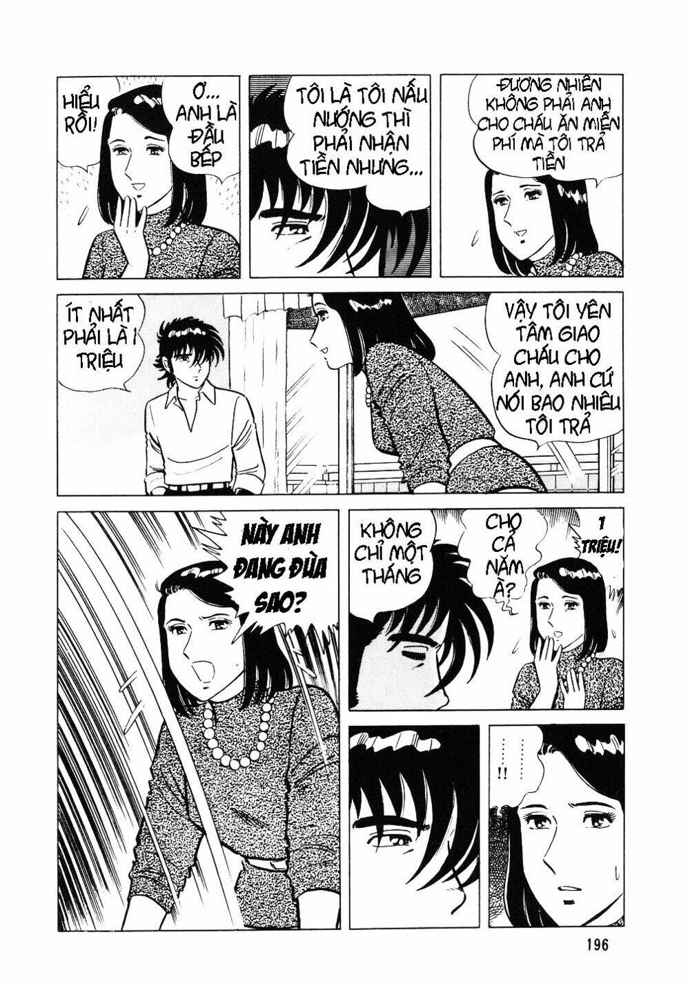 page_14.jpg