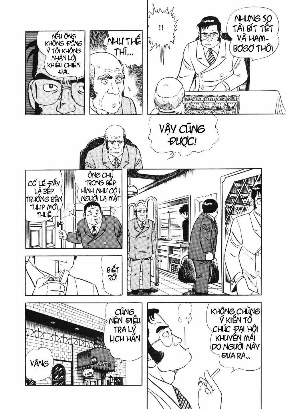 page_14.jpg