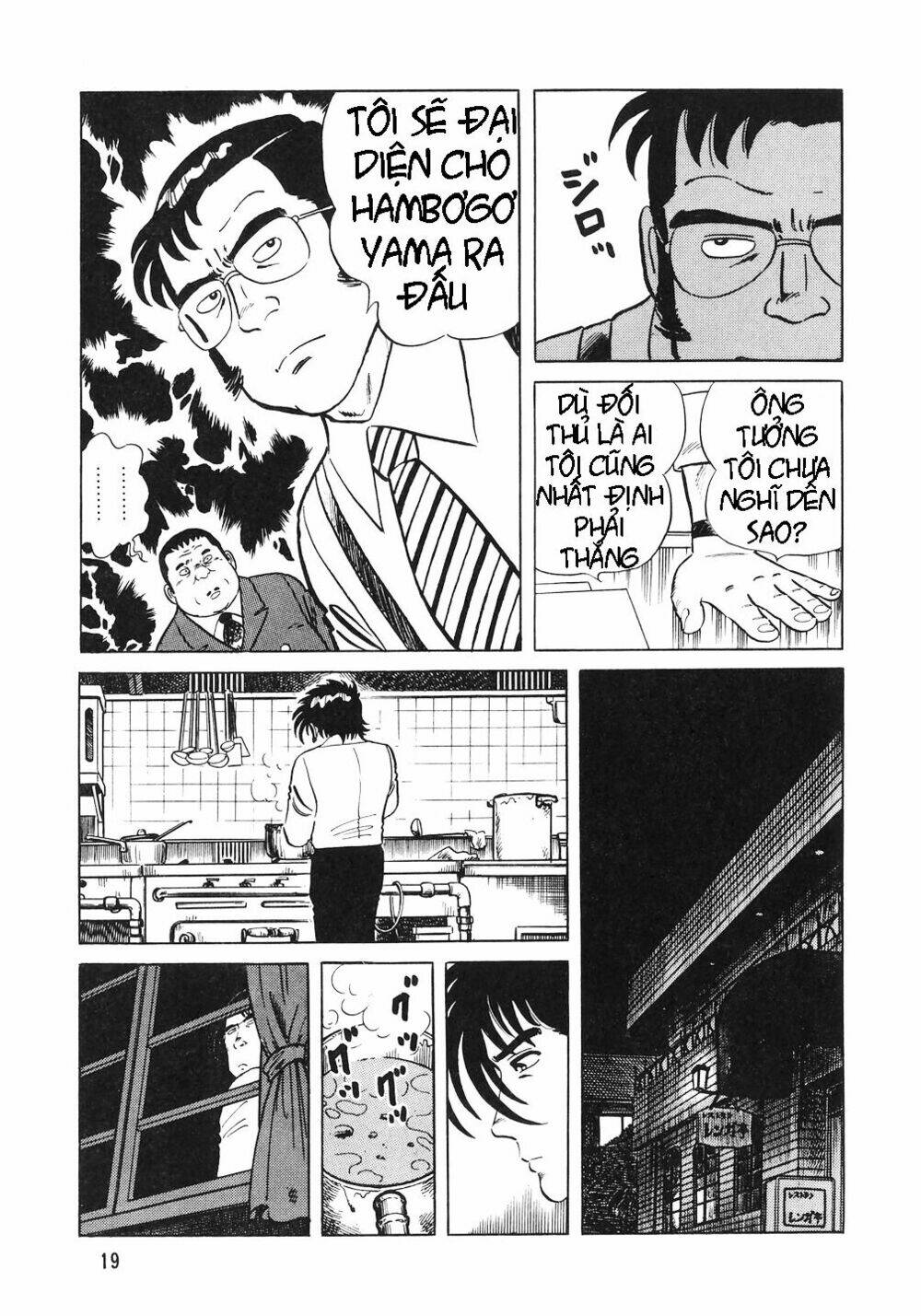 page_17.jpg