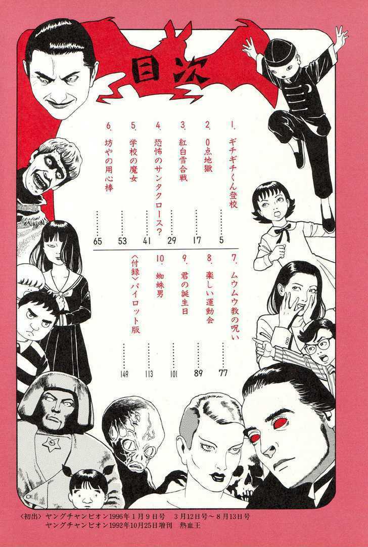 page_6.jpg