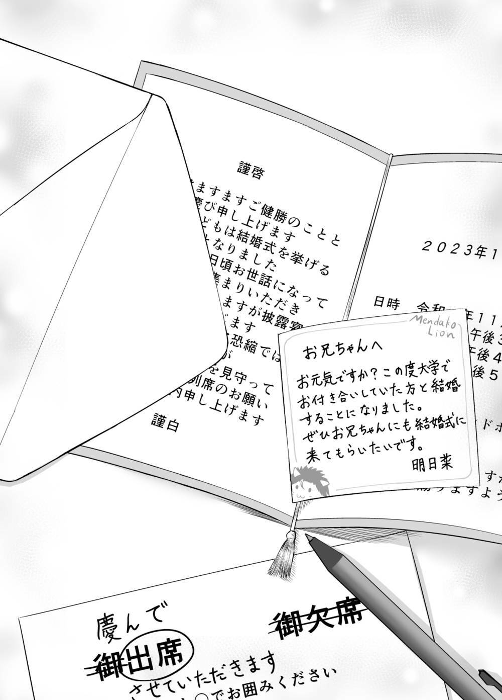 page_2.jpg