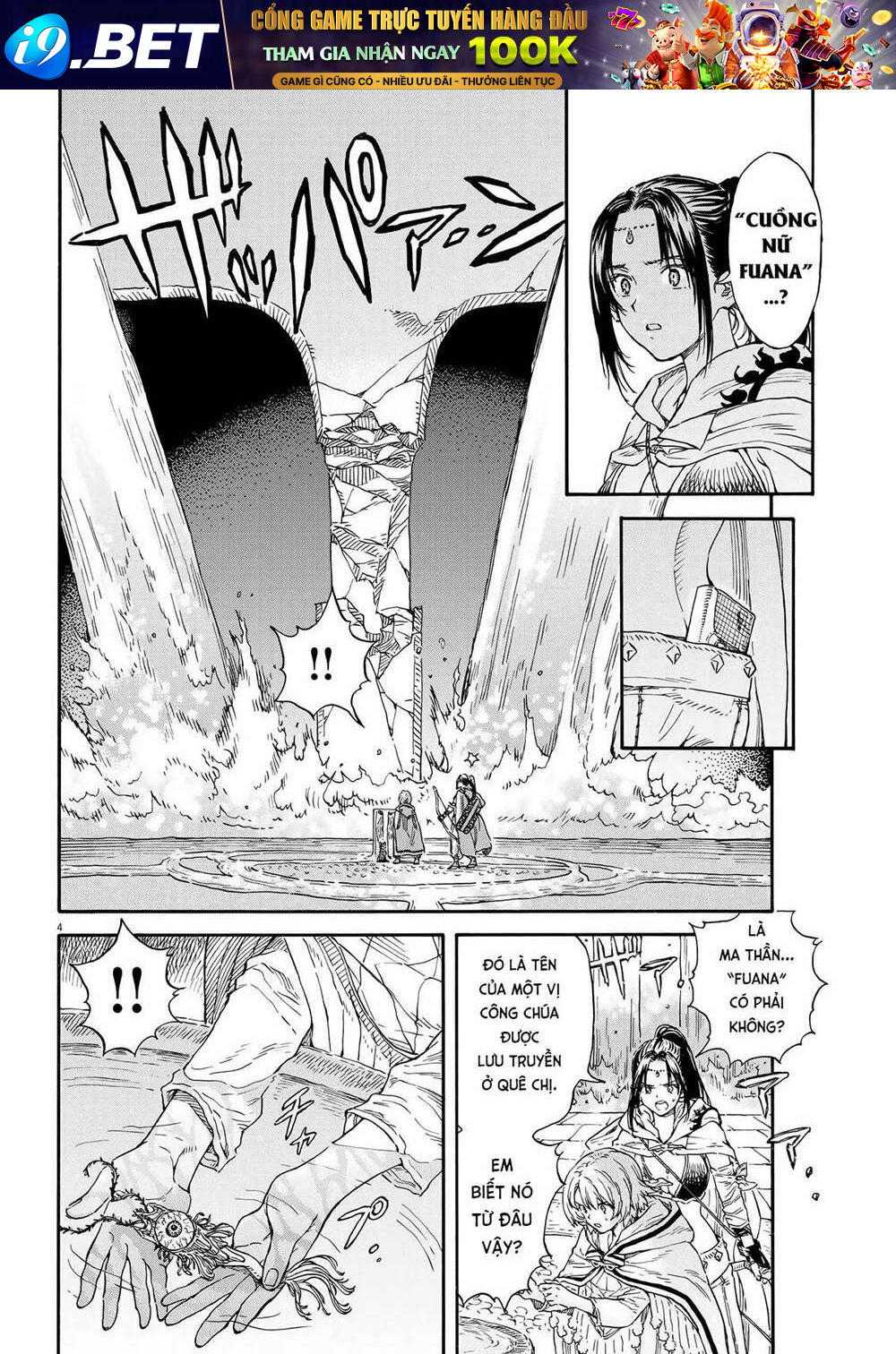 page_4.jpg