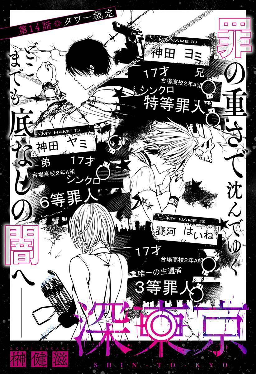 page_1.jpg