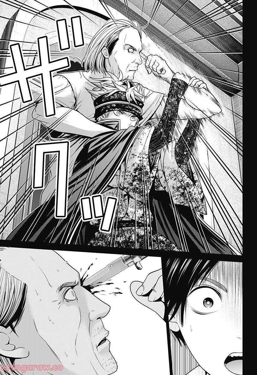 page_16.jpg