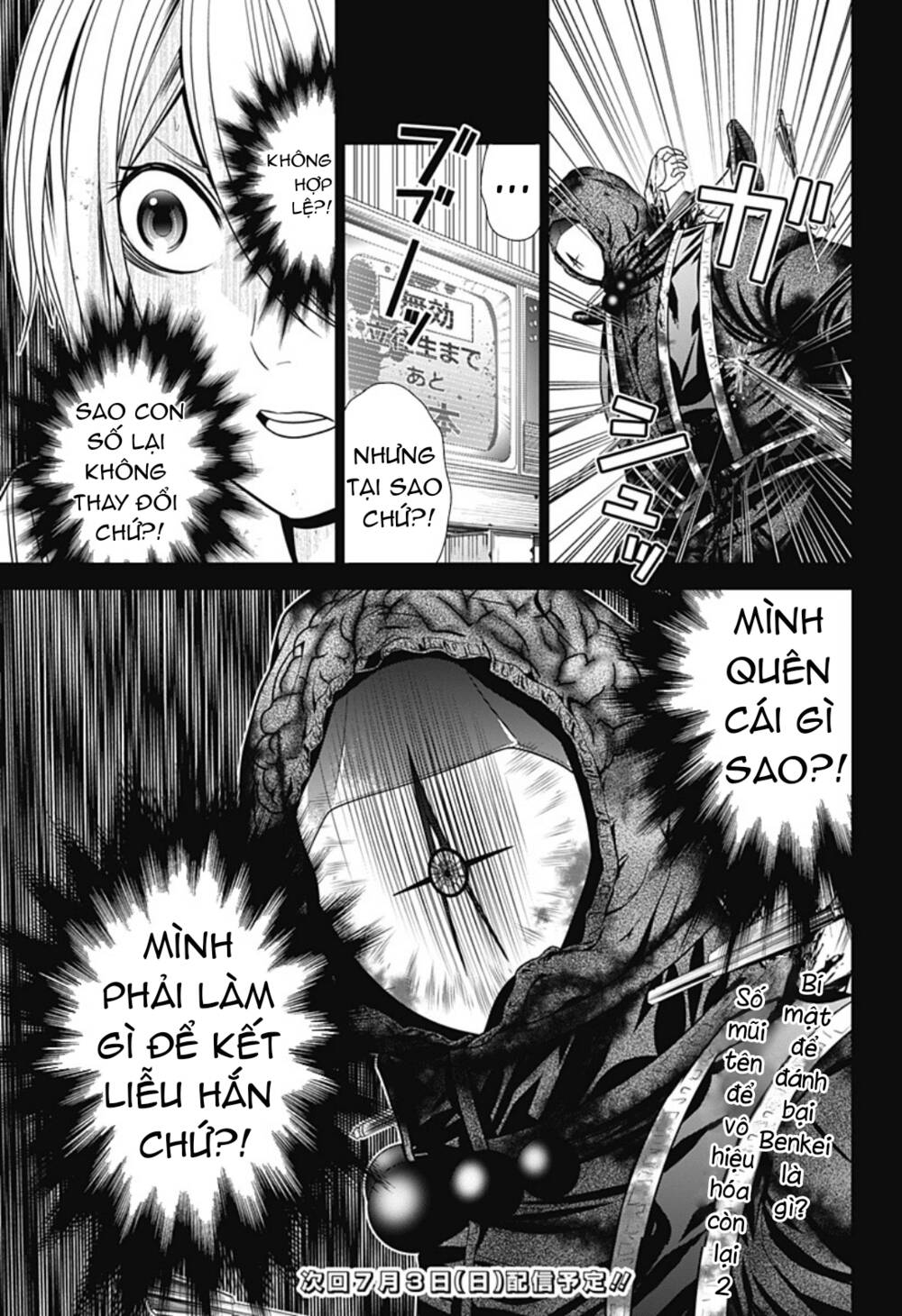 page_23.jpg