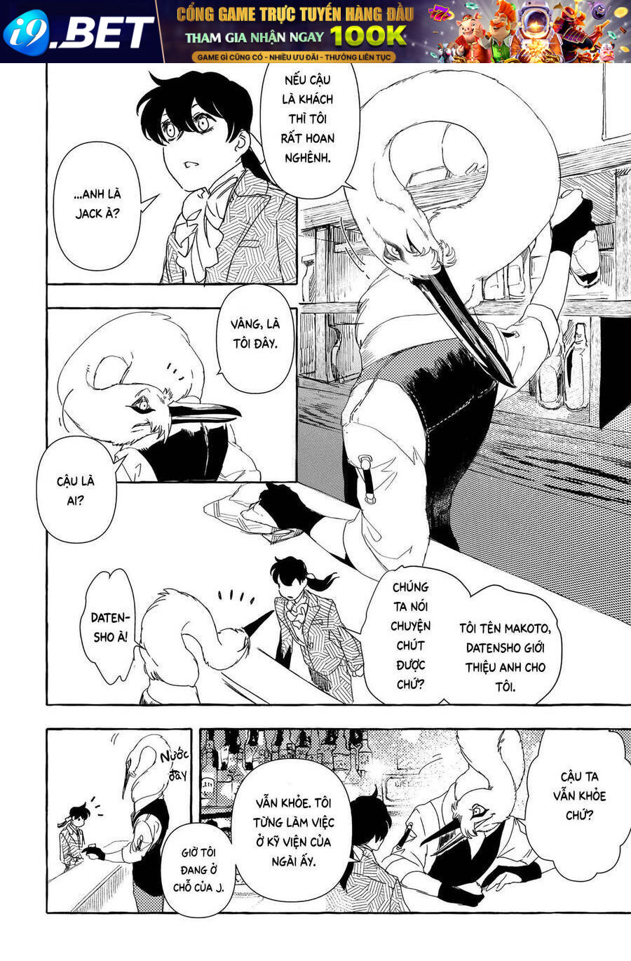 page_11.jpg