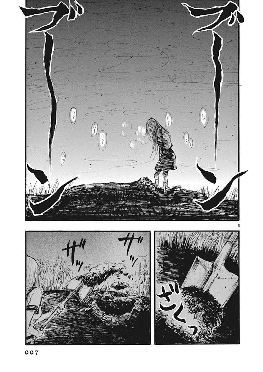 page_8.jpg