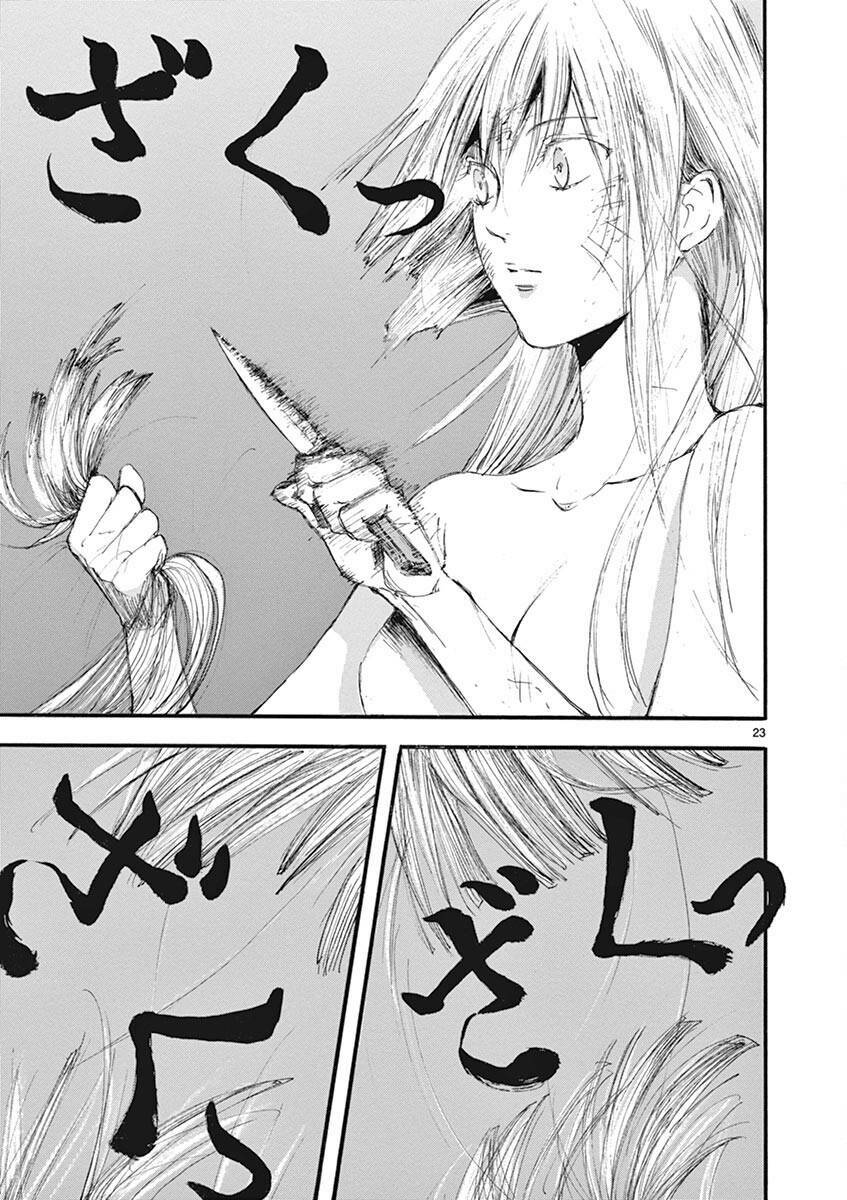 page_25.jpg