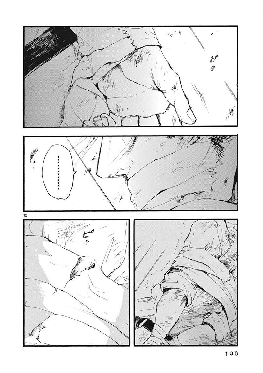page_14.jpg