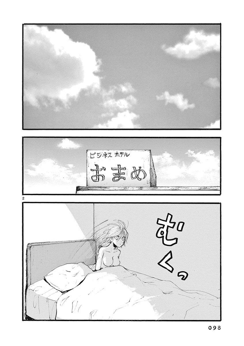 page_4.jpg