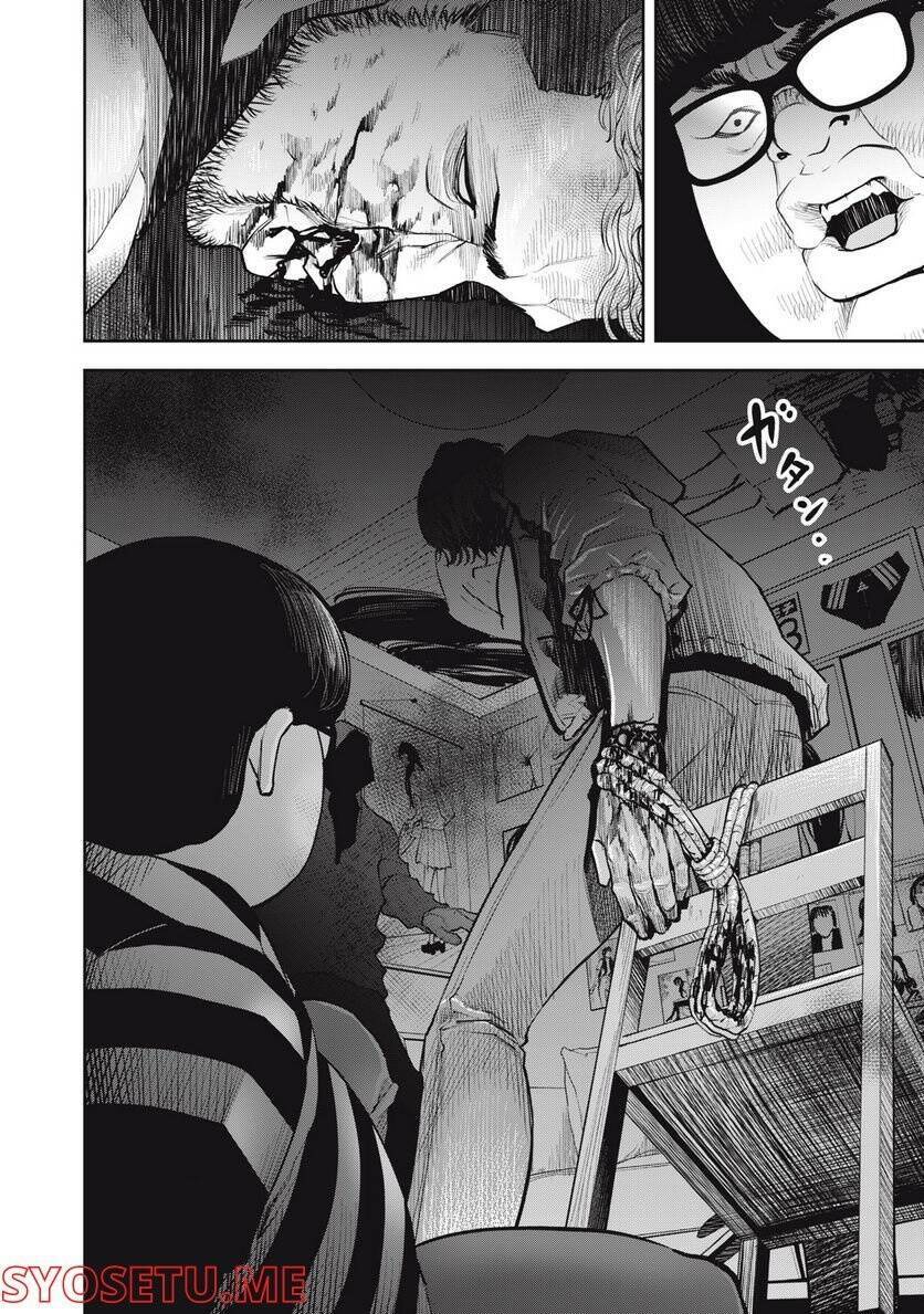 page_18.jpg