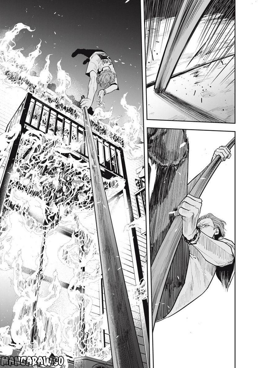 page_17.jpg