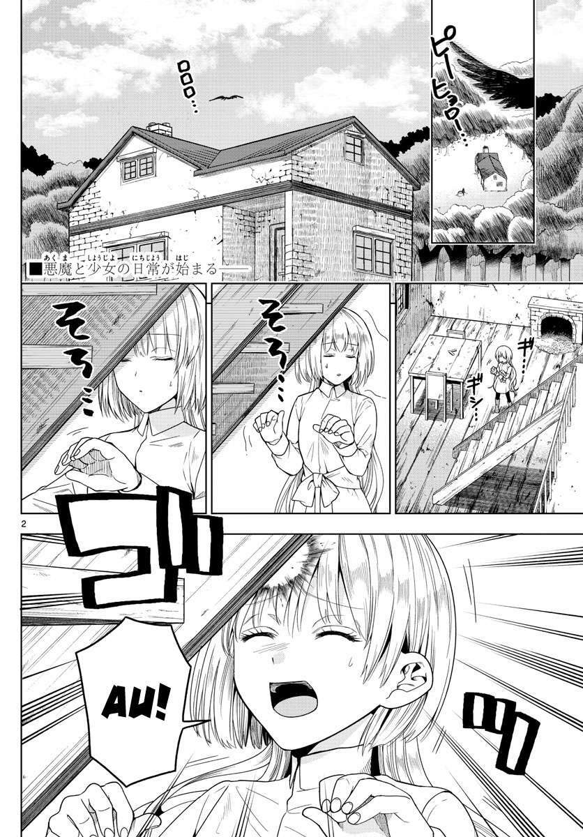 page_5.jpg