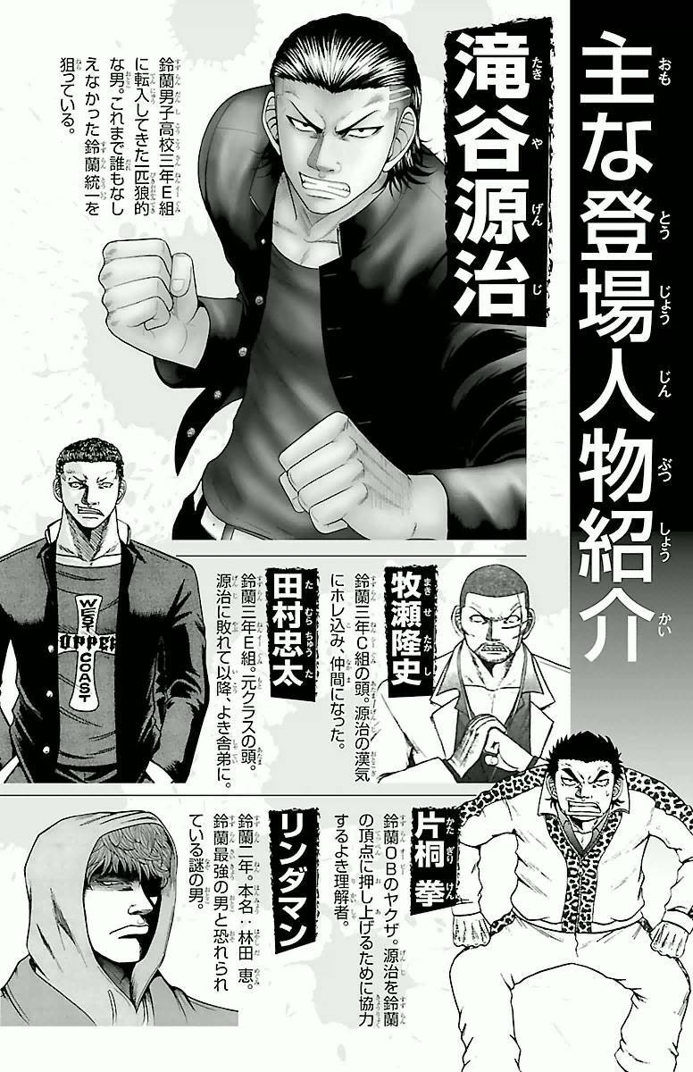 page_4.jpg