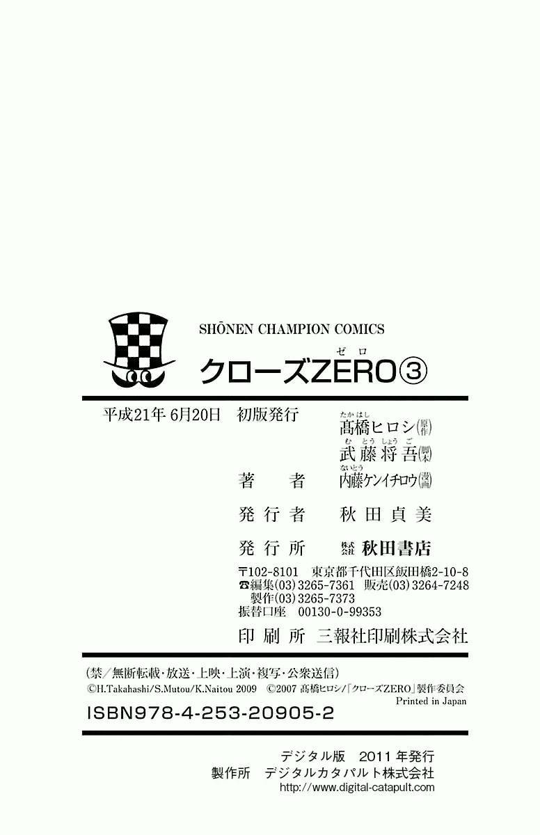 page_24.jpg