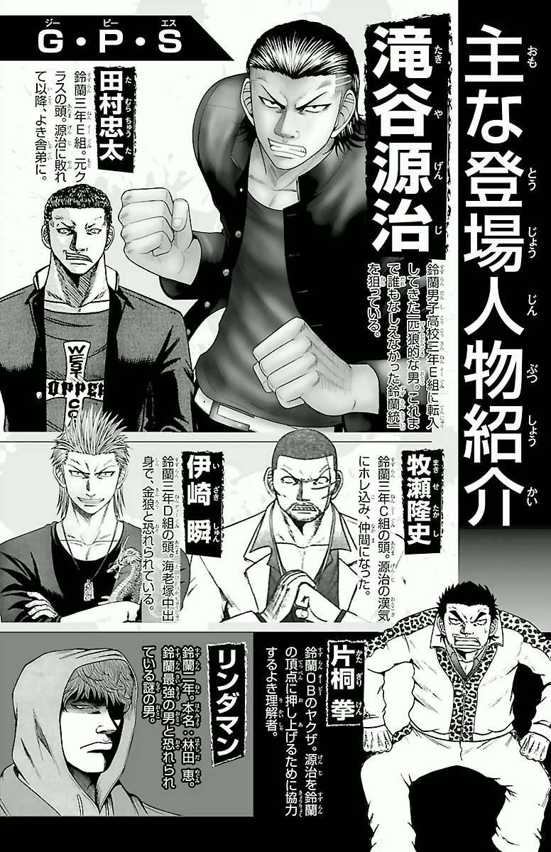 page_3.jpg