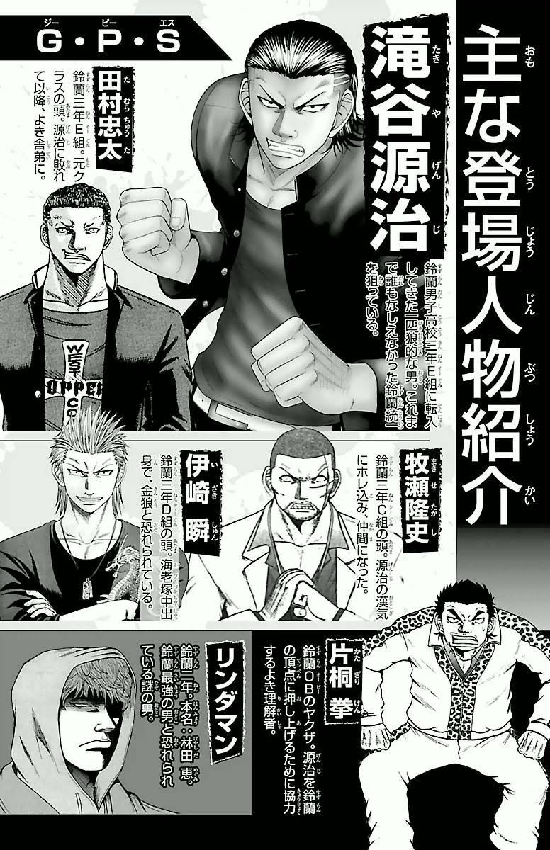 page_4.jpg
