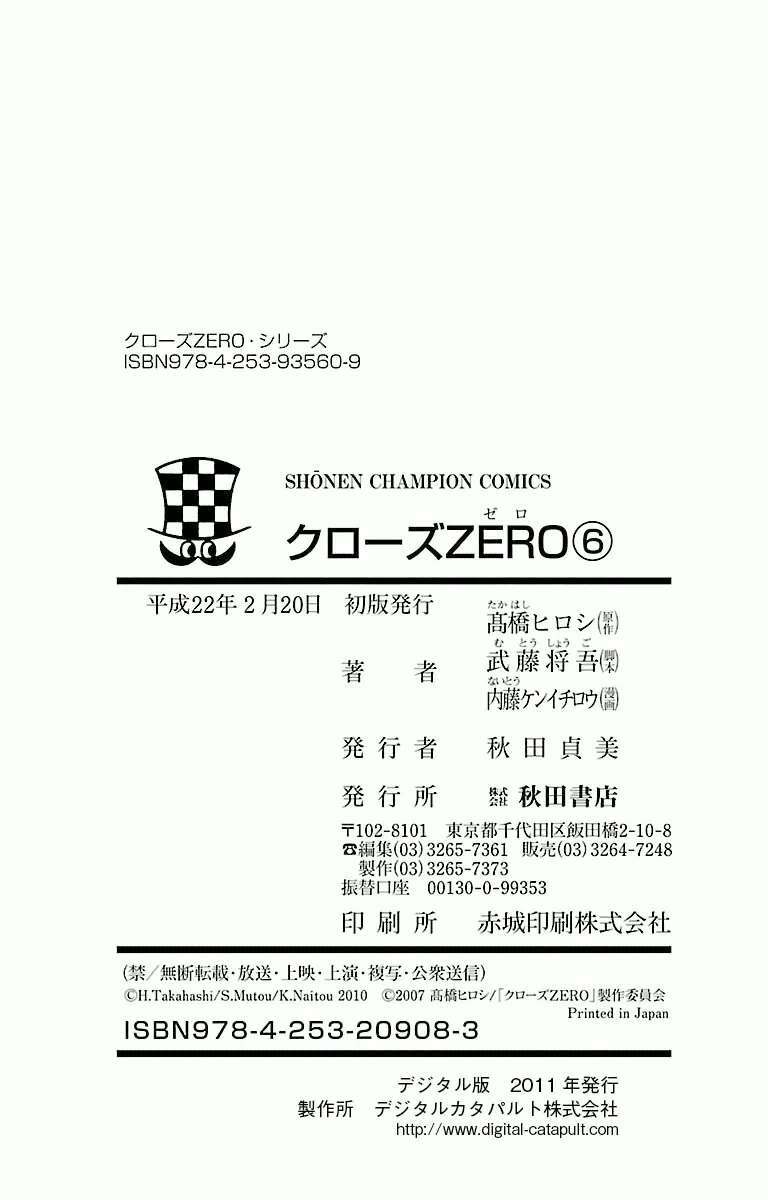 page_24.jpg