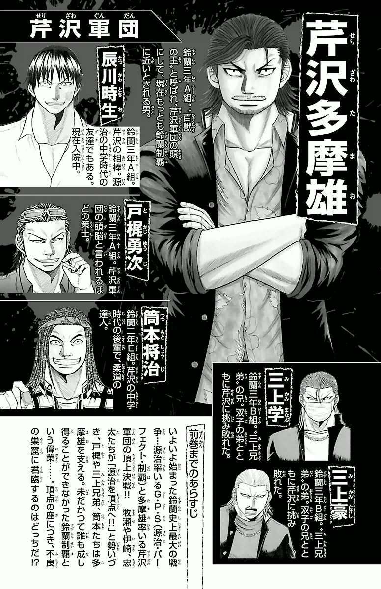 page_5.jpg