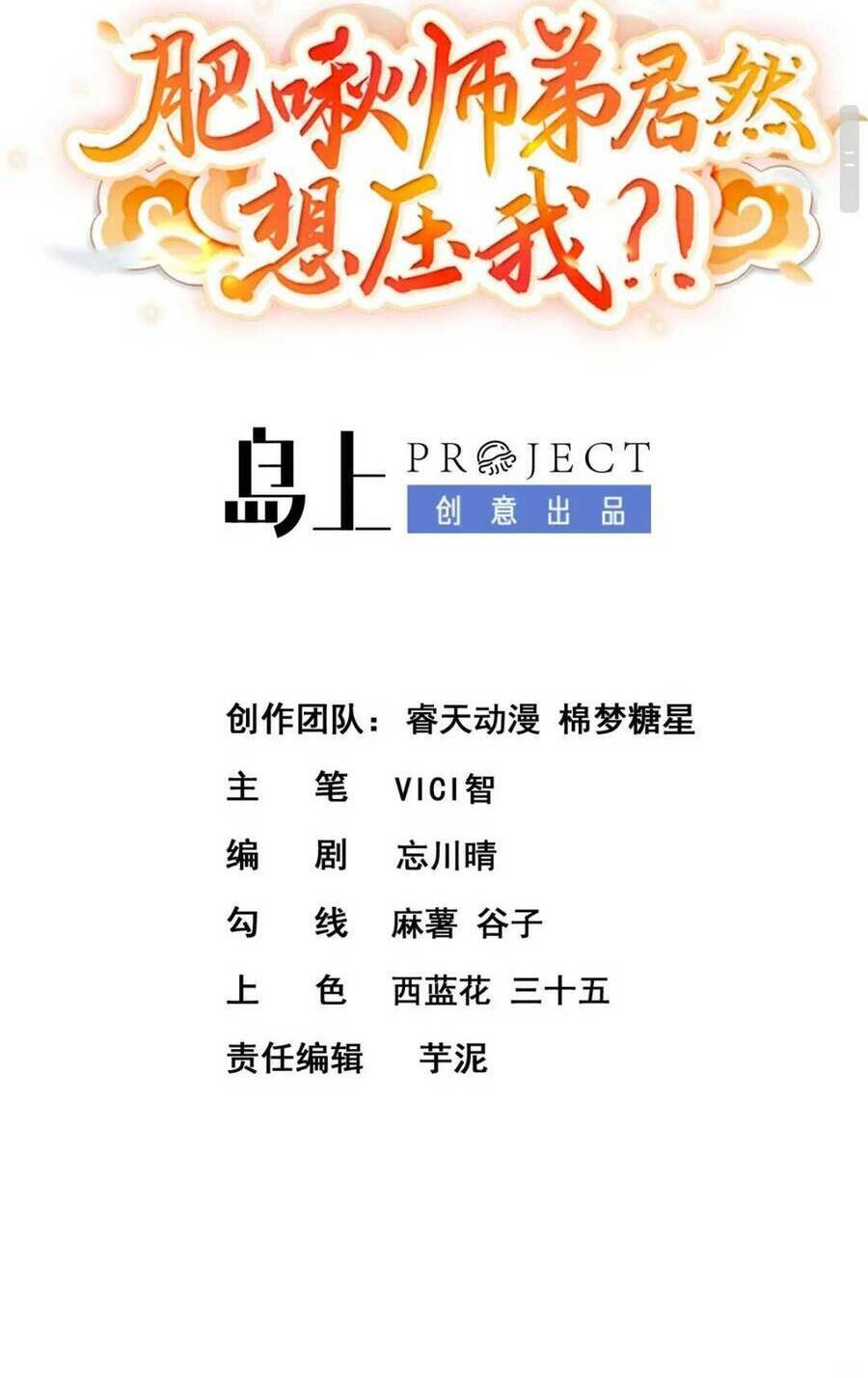 page_3.jpg
