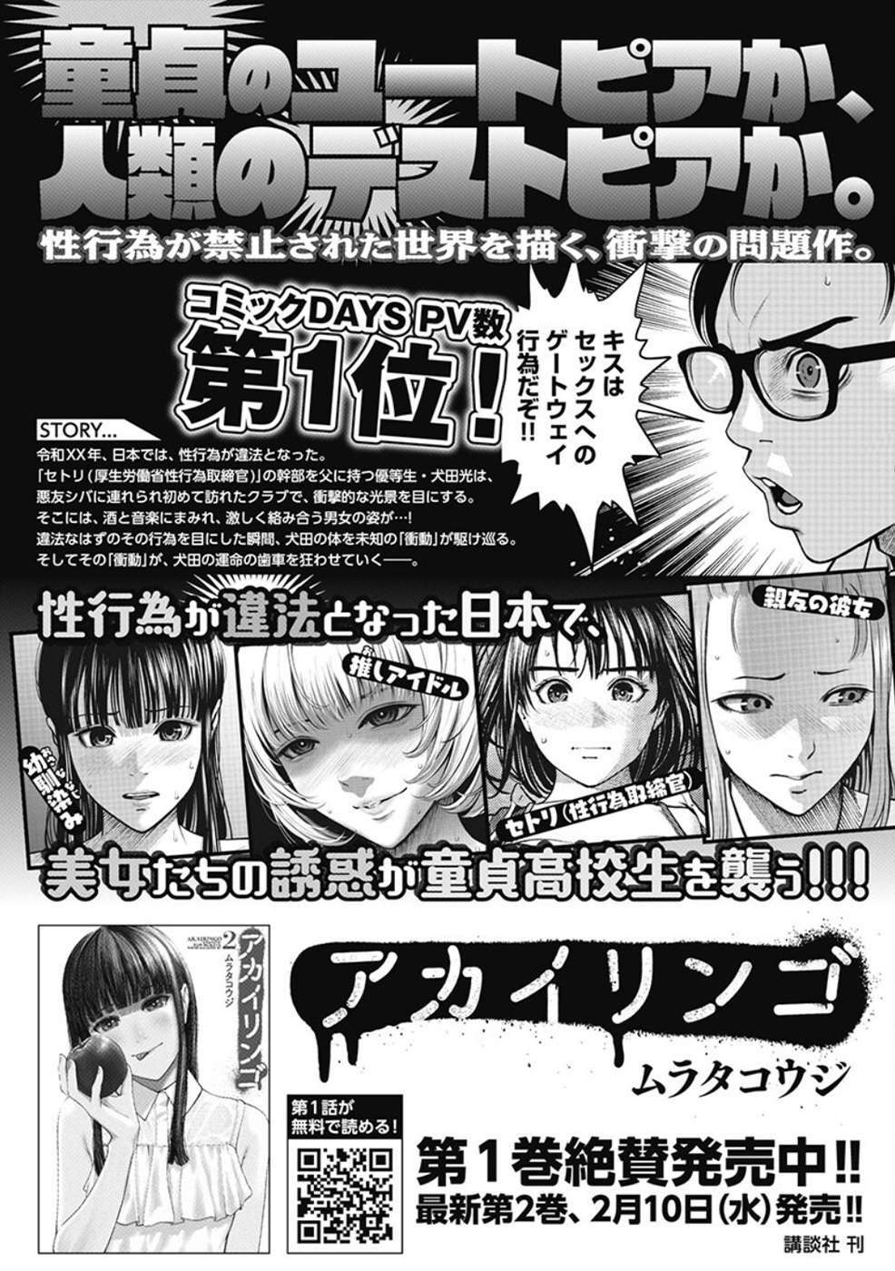 page_31.jpg