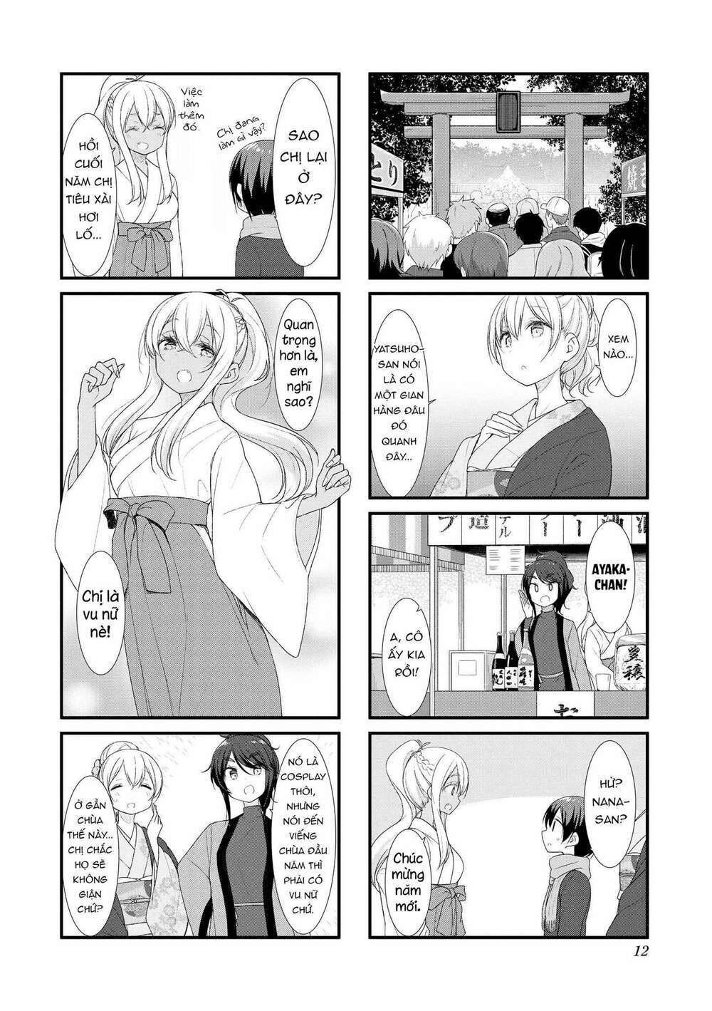 page_11.jpg