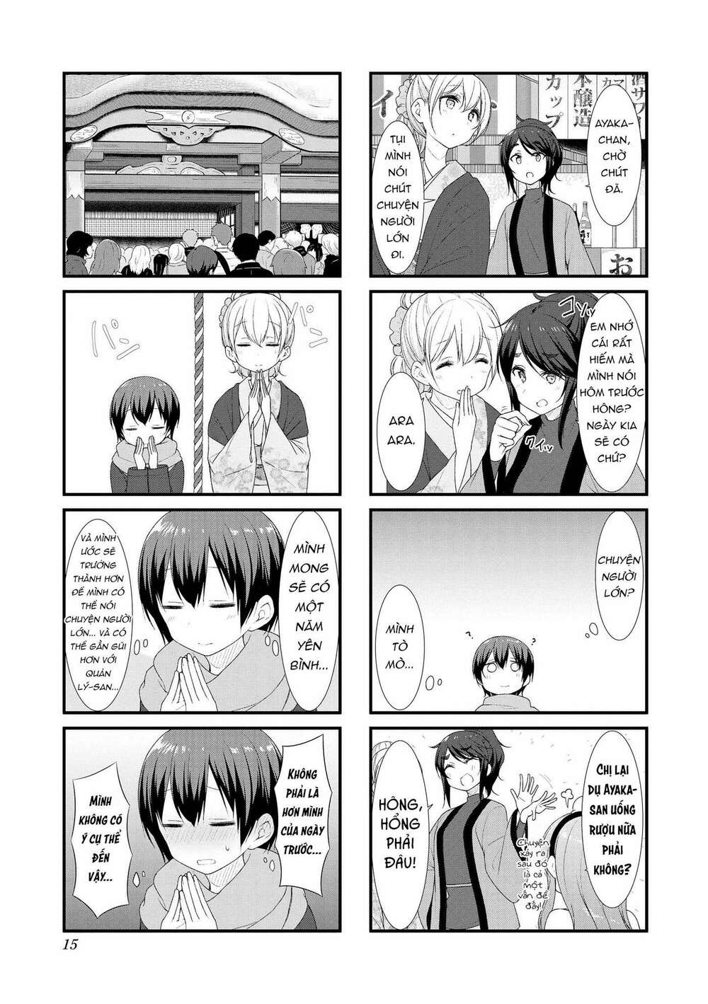 page_14.jpg