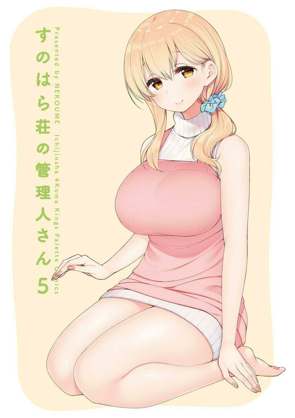 page_2.jpg