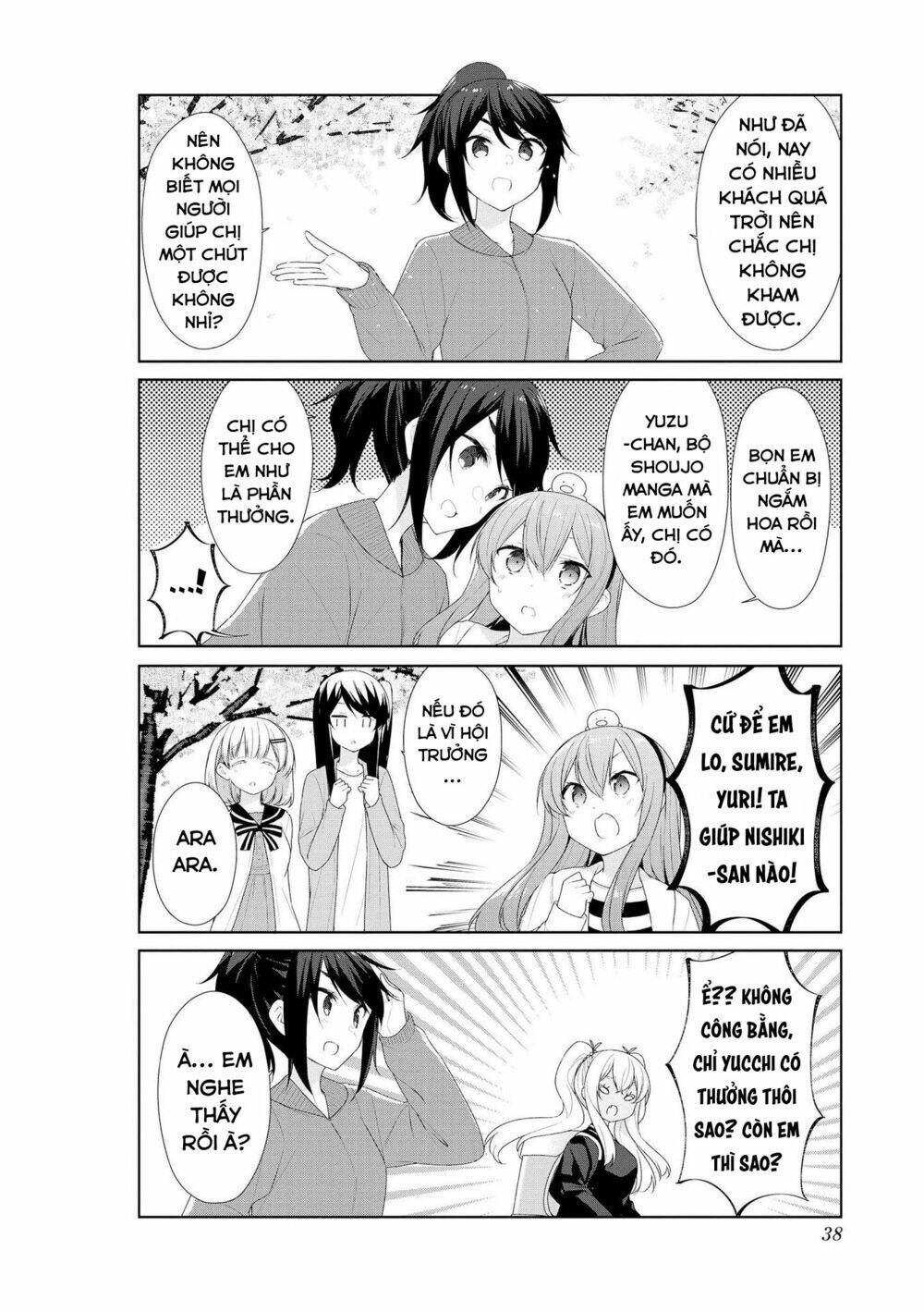 page_4.jpg