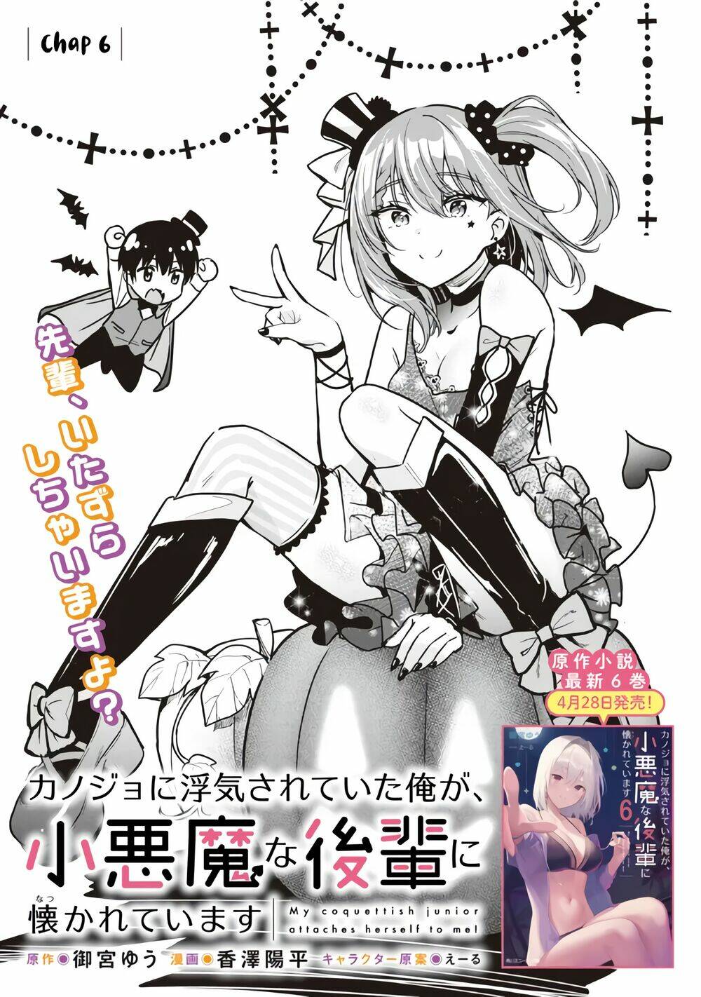 page_3.jpg
