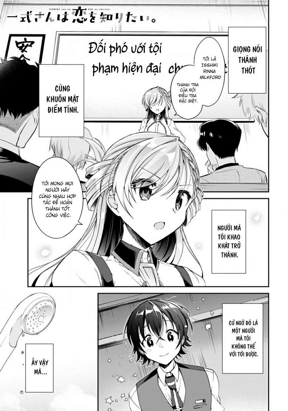 page_1.jpg