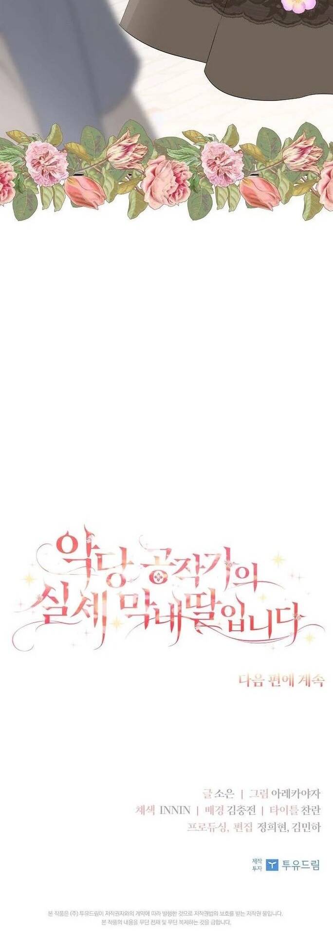 page_58.jpg
