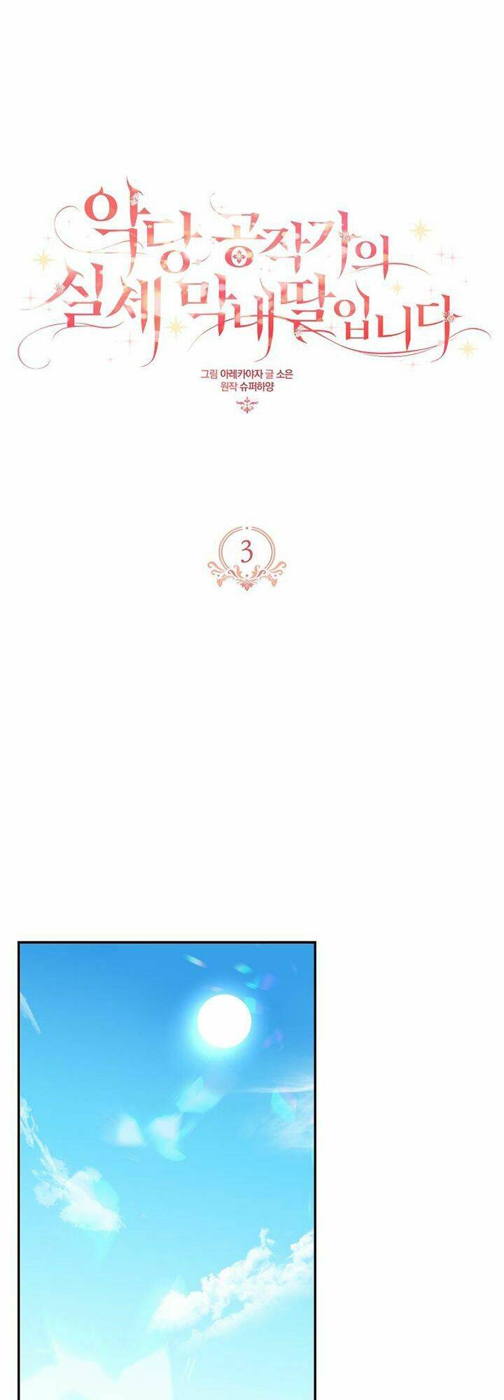page_1.jpg