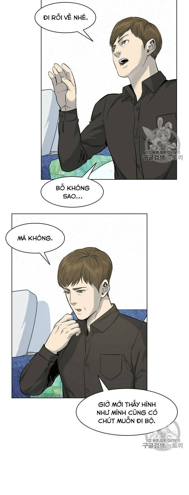 page_8.jpg