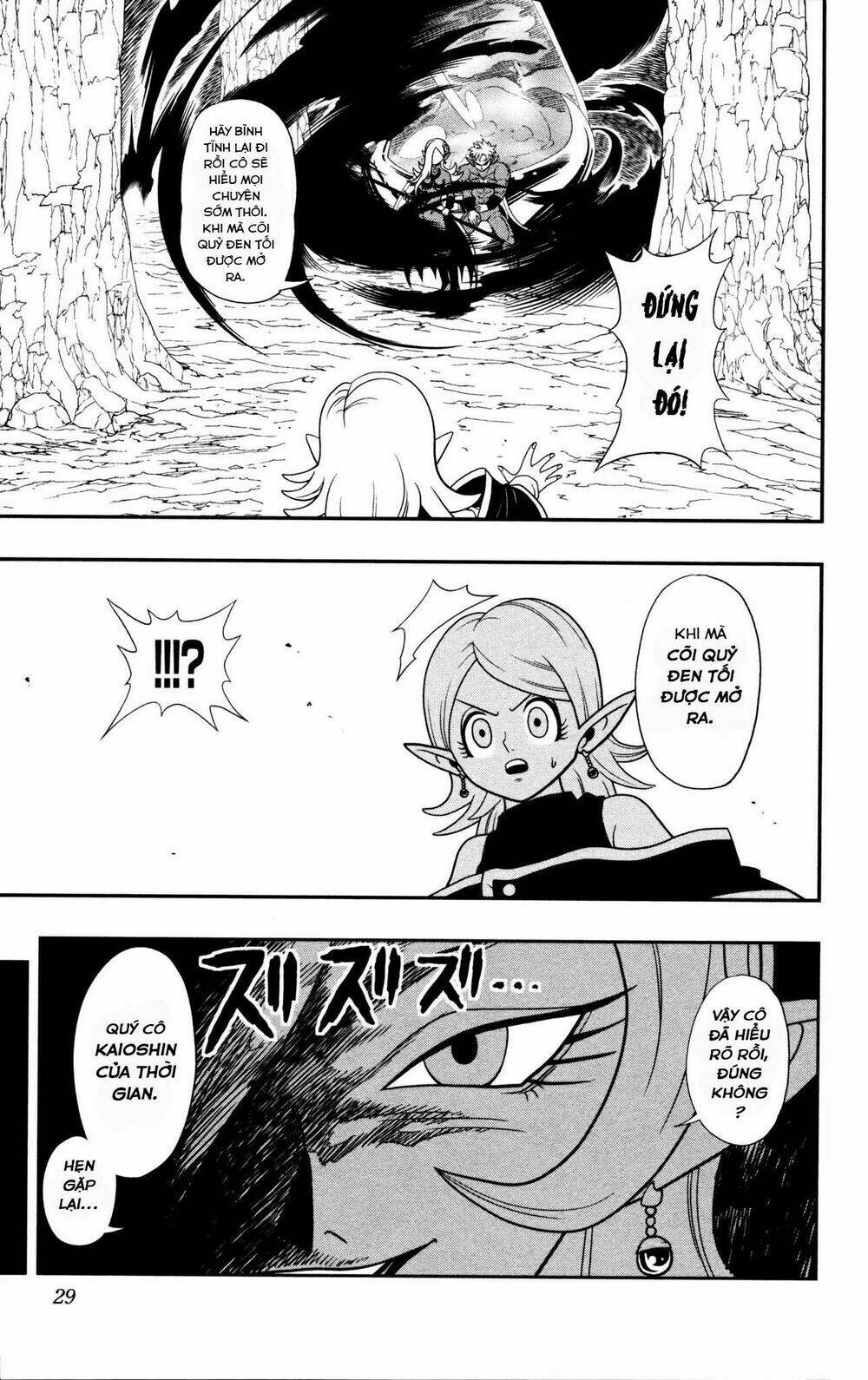 page_24.jpg