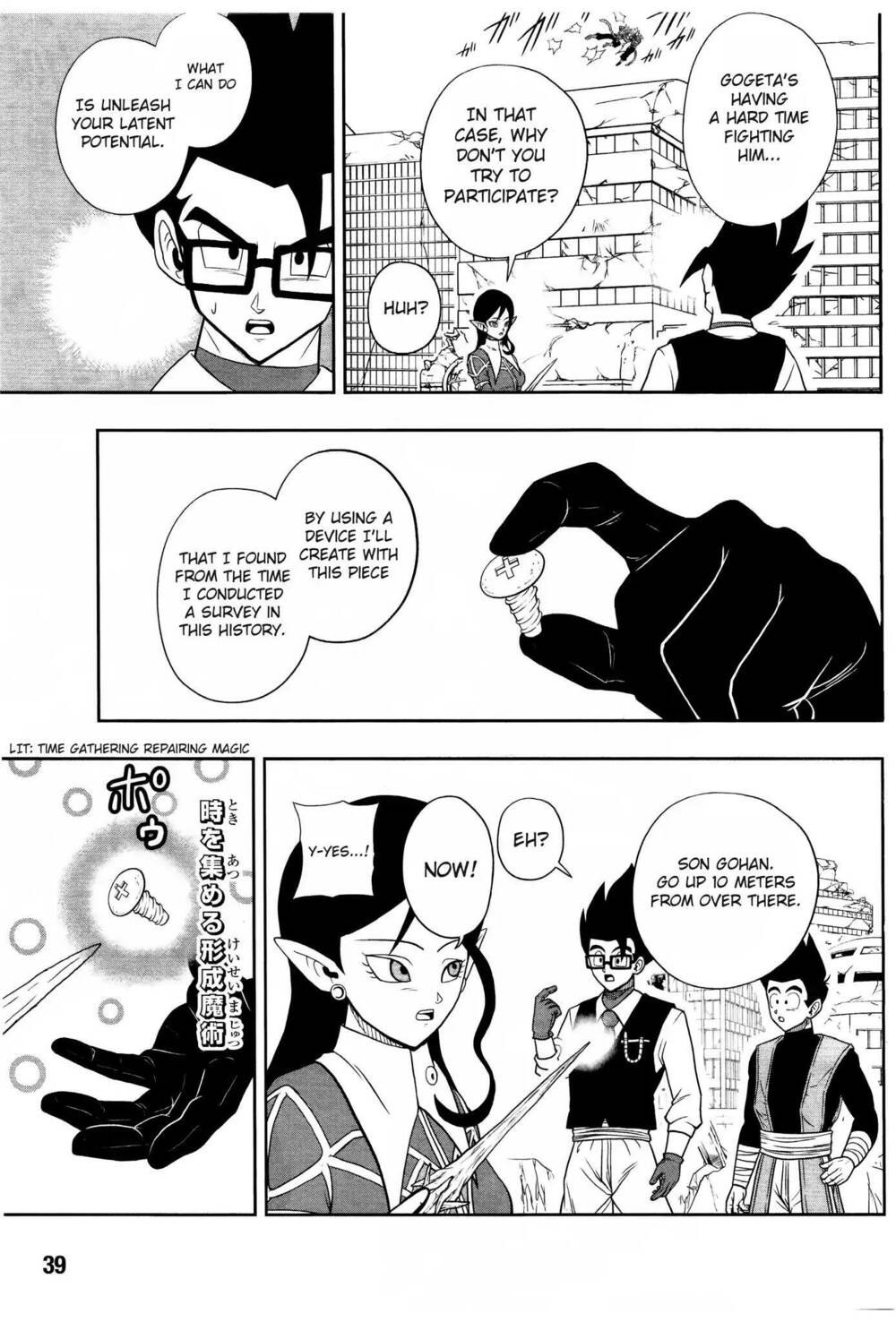 page_8.jpg