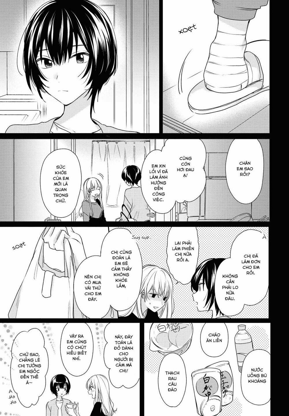 page_11.jpg