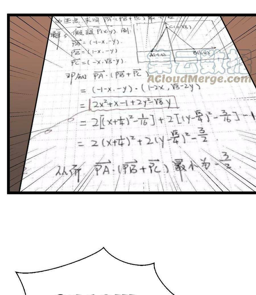 page_17.jpg