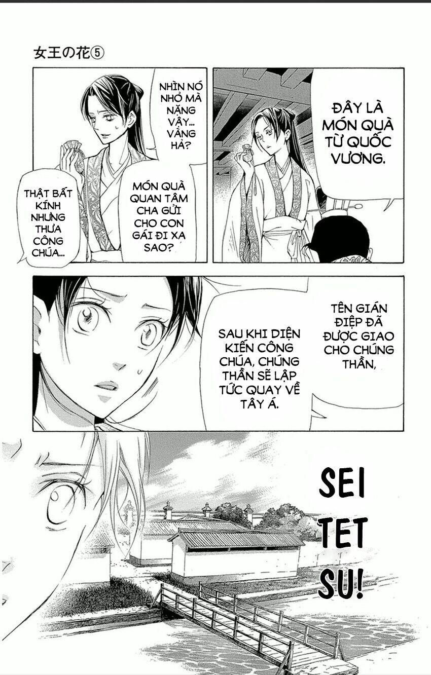 page_23.jpg