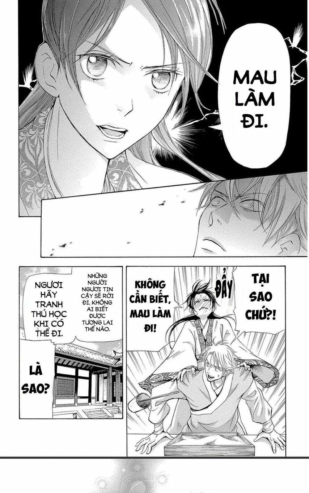 page_14.jpg