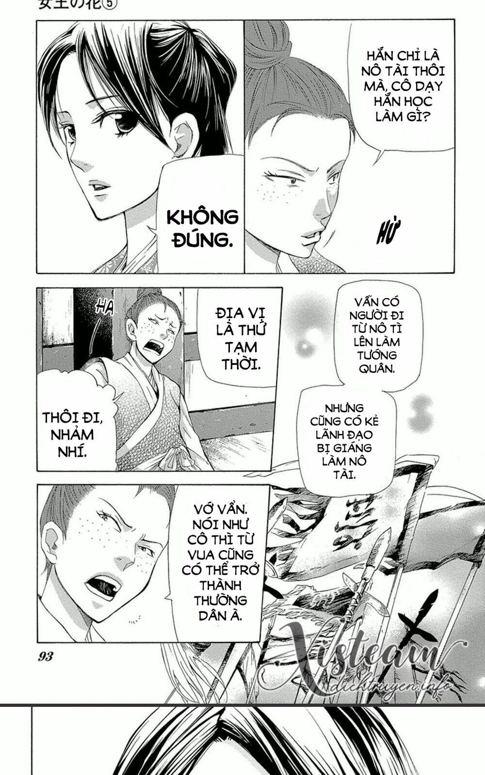 page_25.jpg