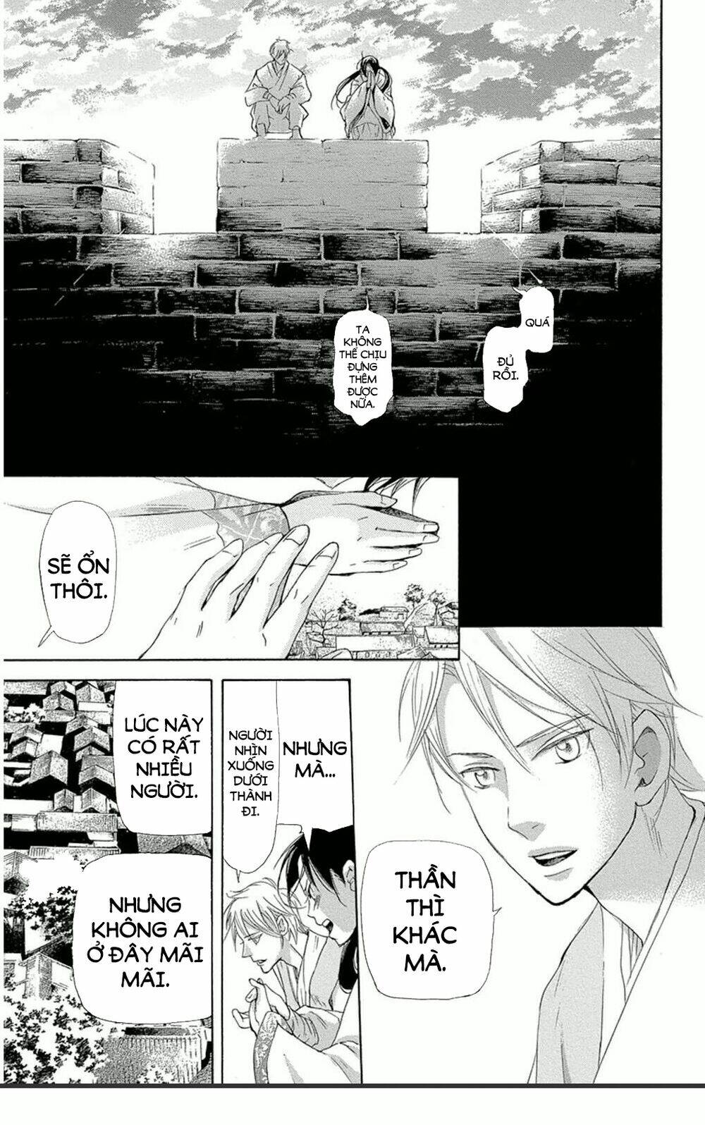 page_24.jpg
